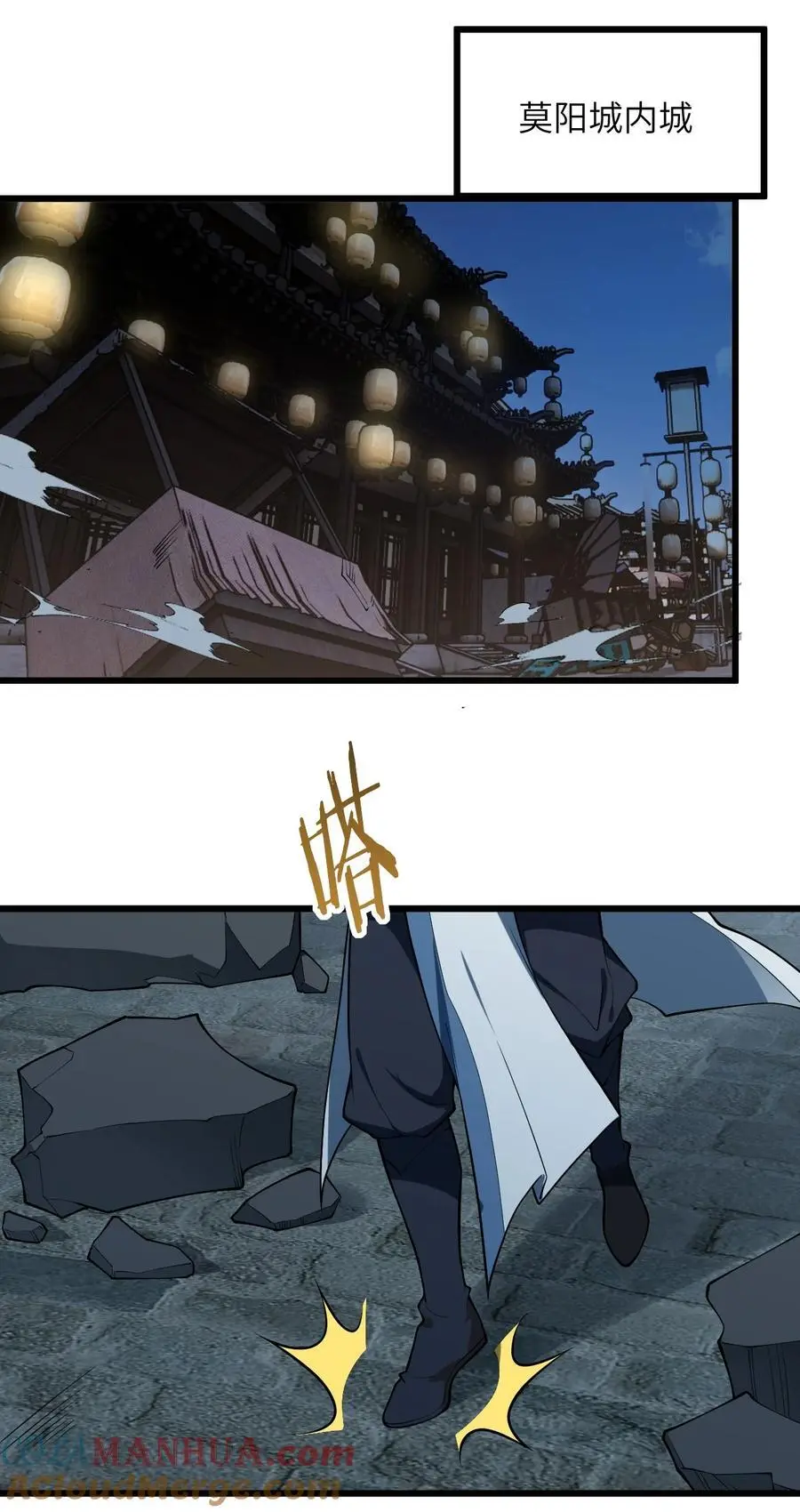 089 香！你们都香！ 第11页