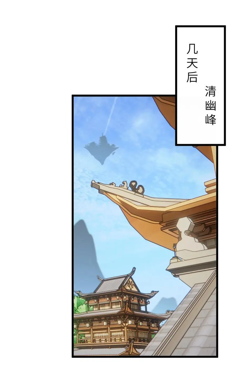 089 香！你们都香！ 第32页