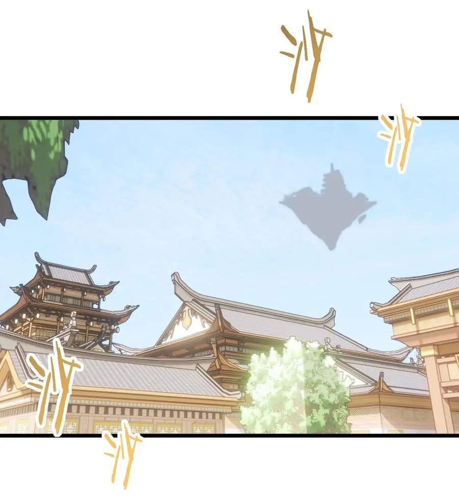 091 韩月变成了老司姬？！ 第6页