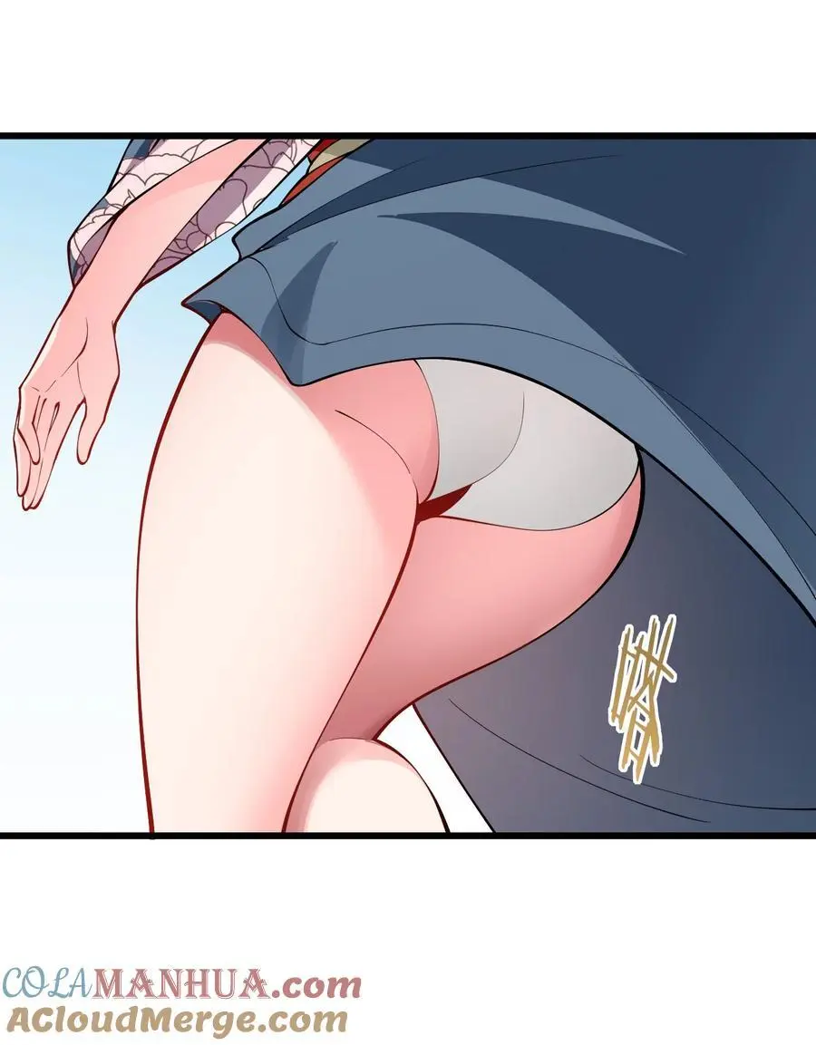 094 “和谐”的师徒关系 第28页