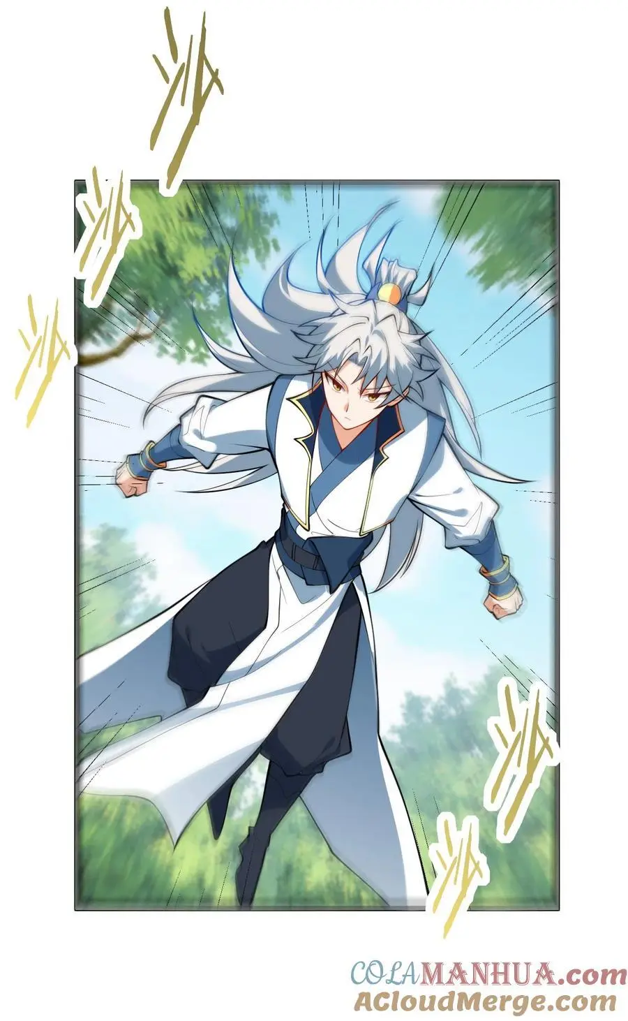 094 “和谐”的师徒关系 第34页
