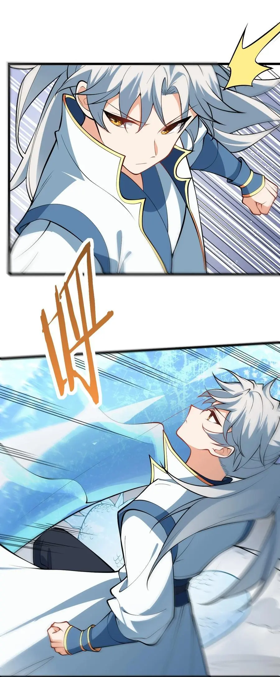 094 “和谐”的师徒关系 第39页
