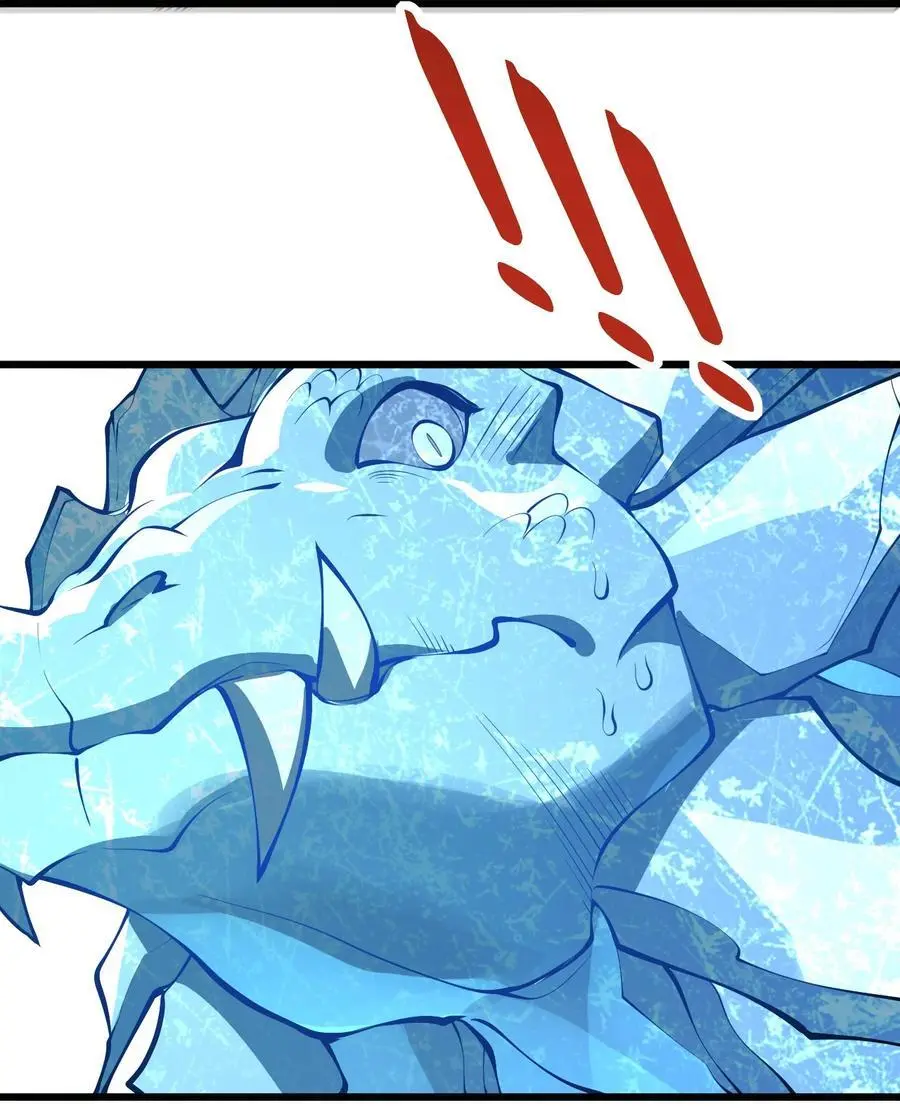 095 ·师徒不可以动手动脚 第17页
