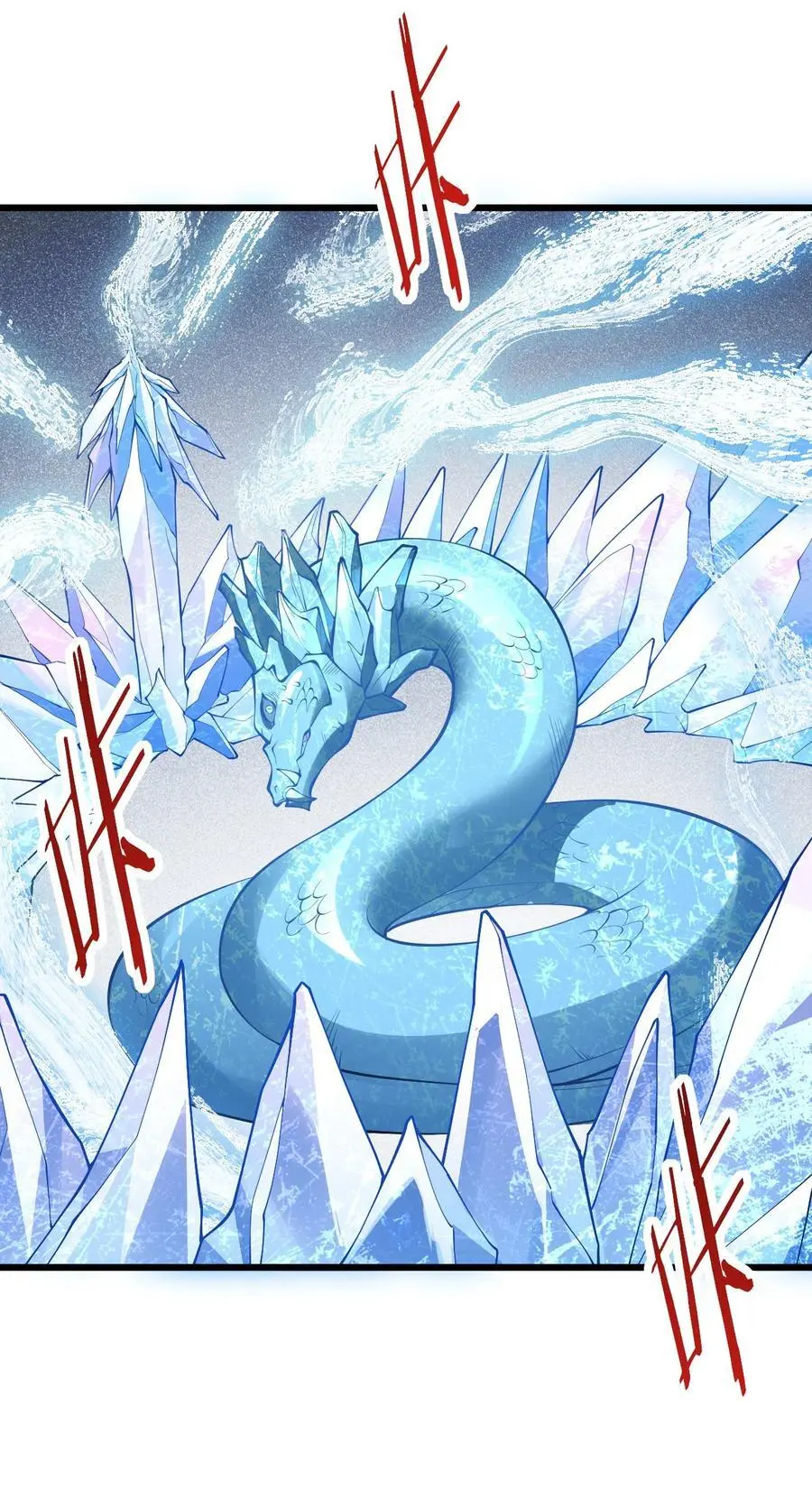 095 ·师徒不可以动手动脚 第18页