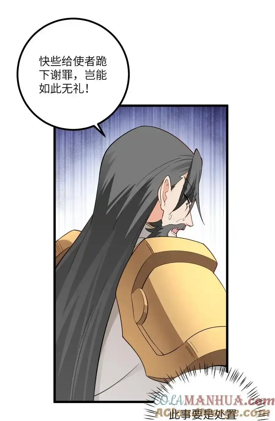 097 入选试炼 第4页