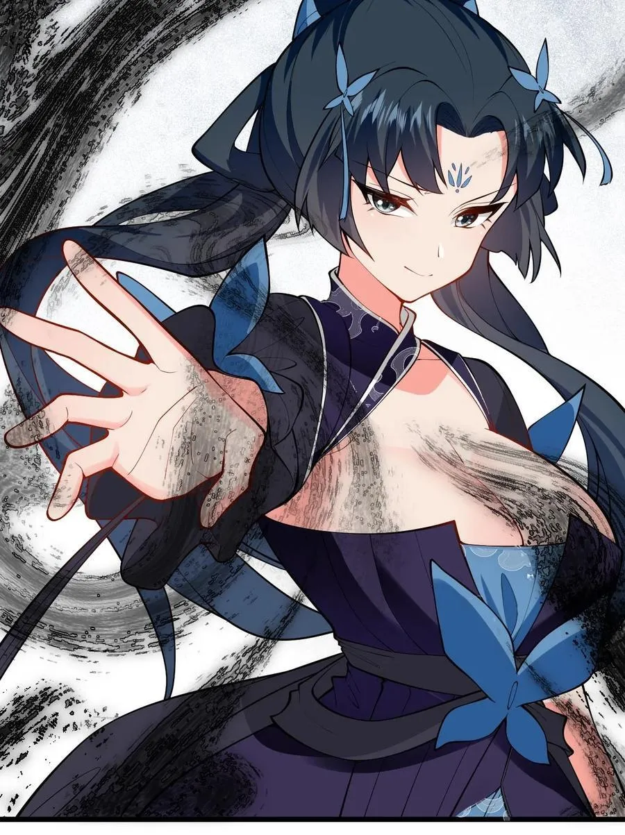 099 小妖女墨妖儿 第8页