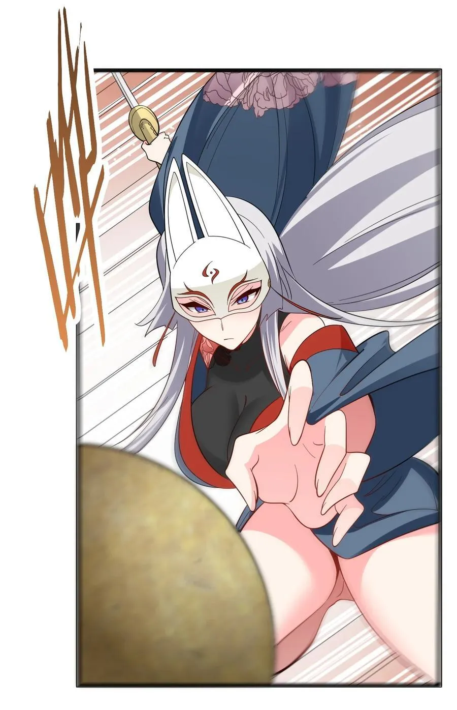 100 黑市作死的璇玑 第6页