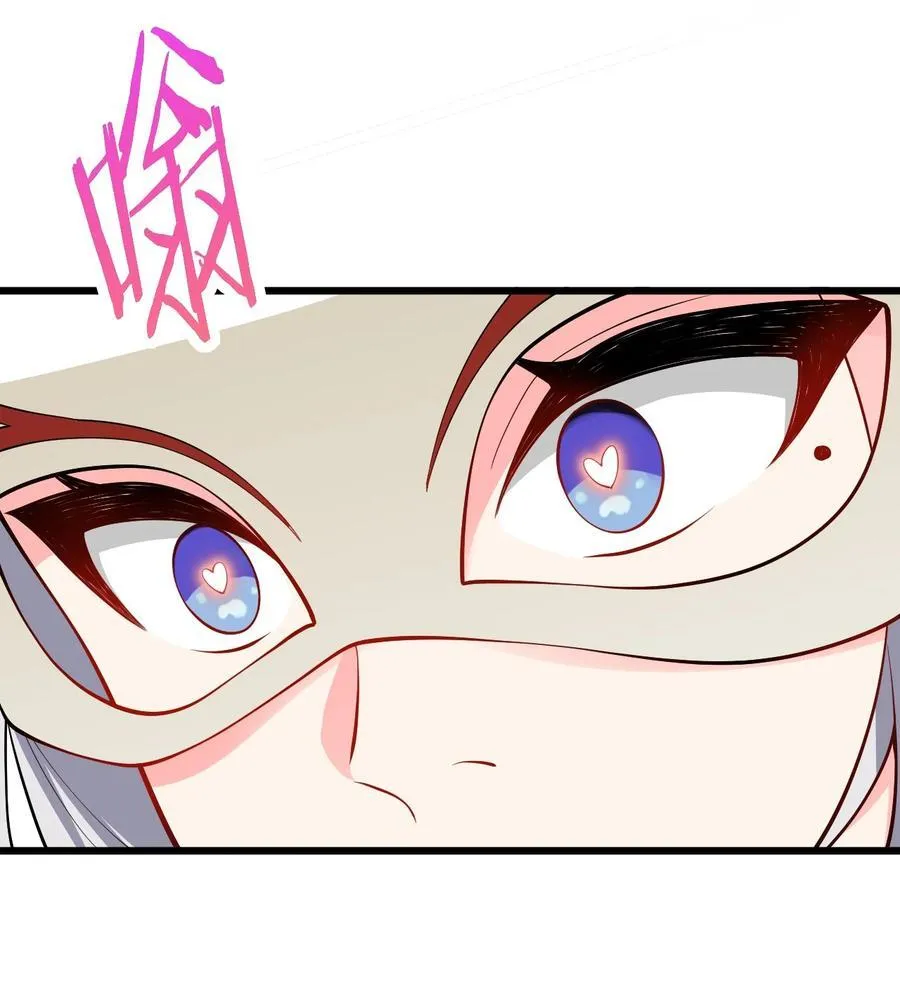 100 黑市作死的璇玑 第16页