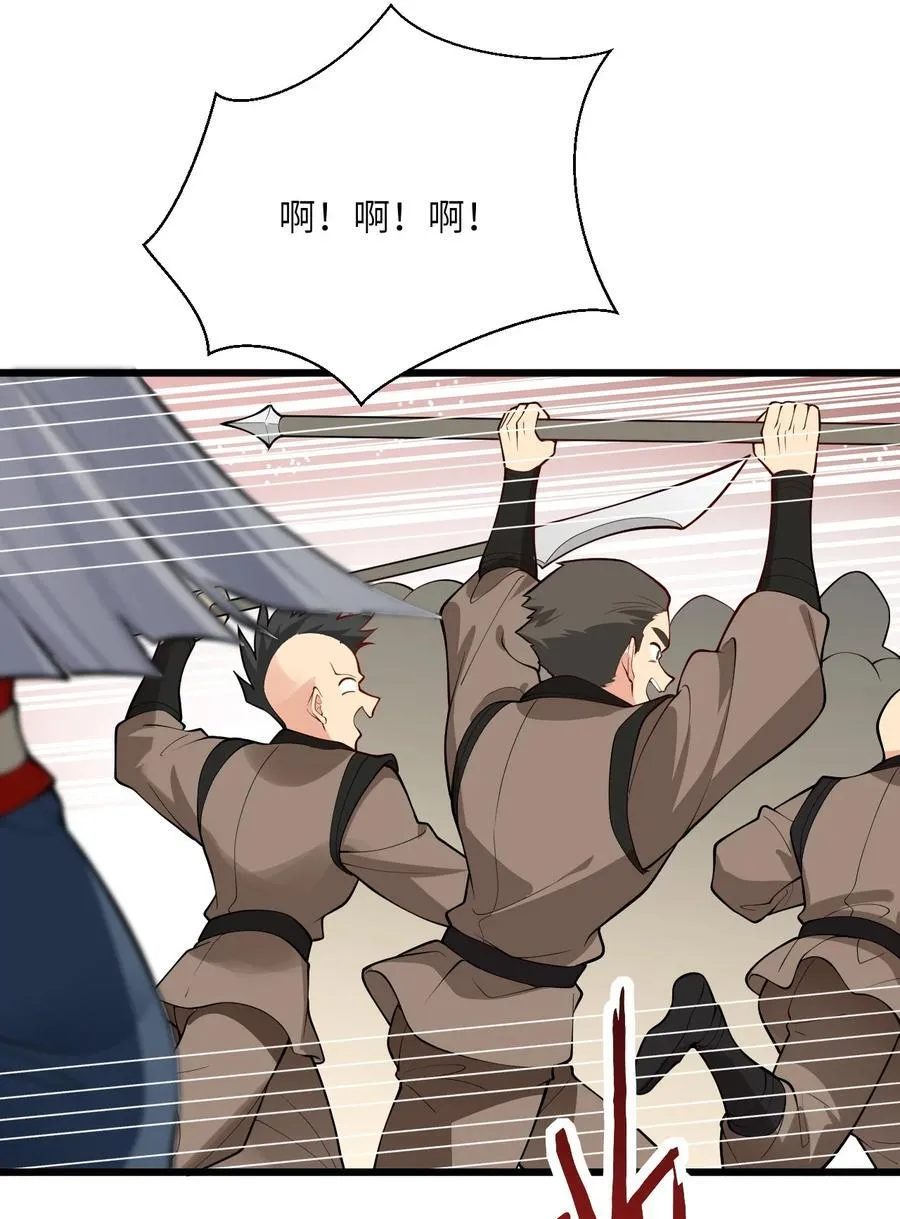 100 黑市作死的璇玑 第18页