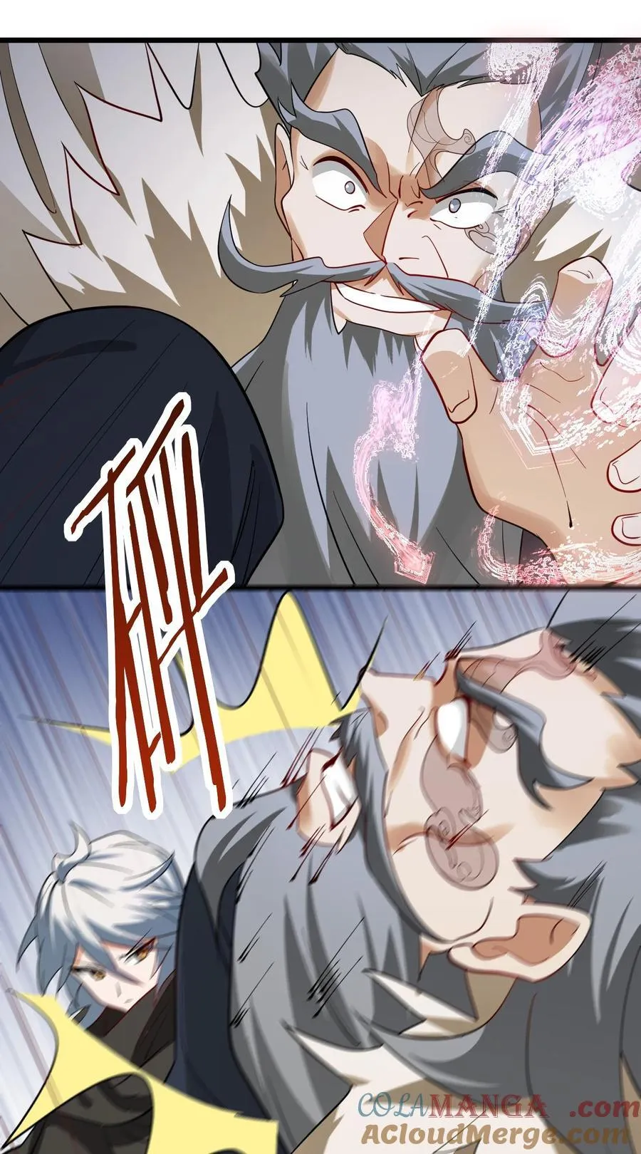 101 老祖被当成棍球打 第27页