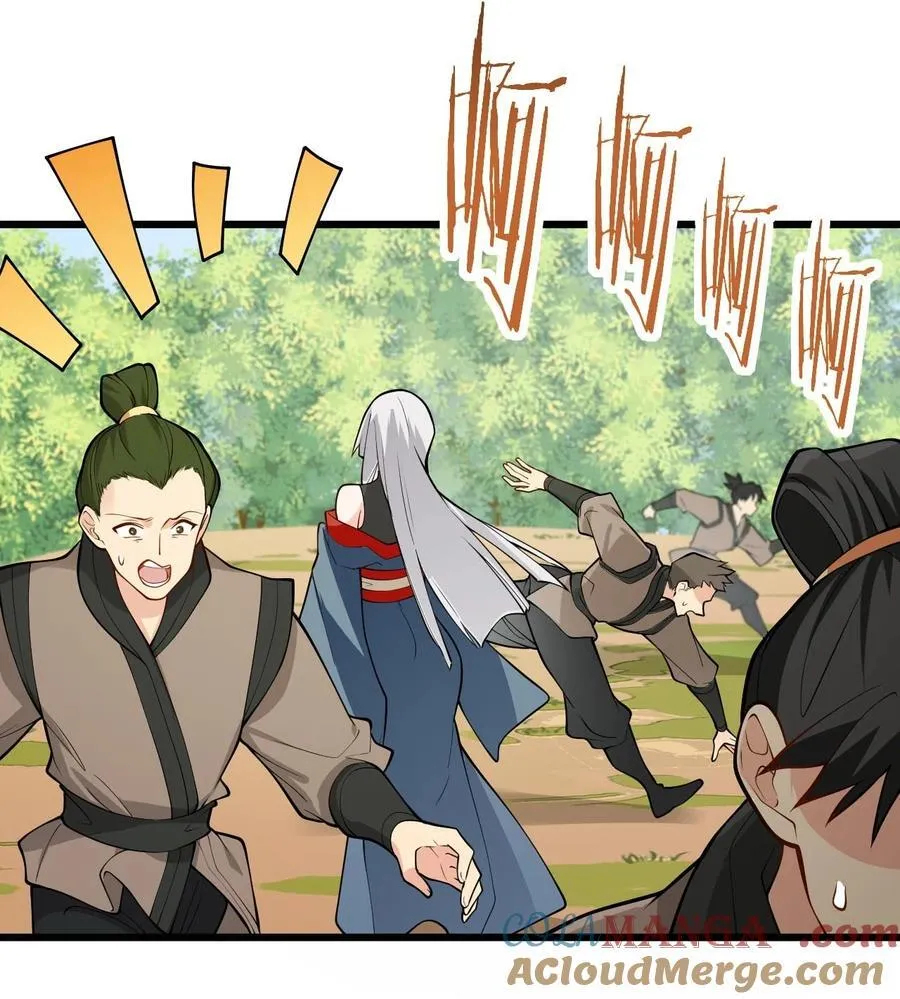 101 老祖被当成棍球打 第37页