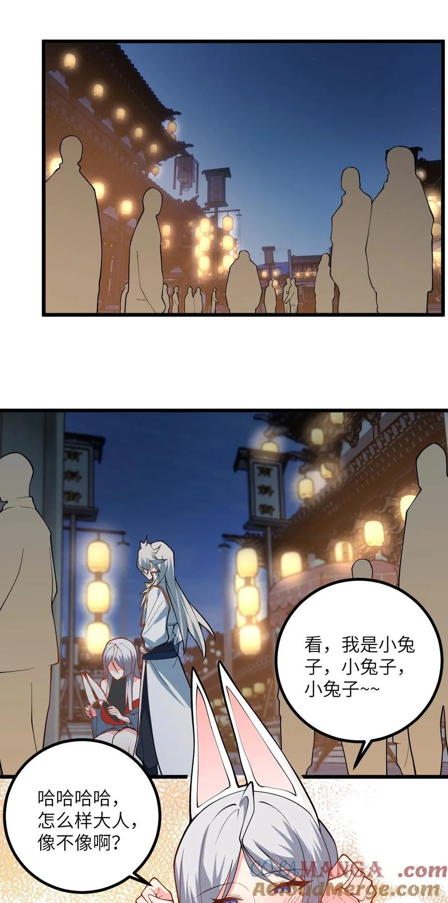 102 便宜师父变成了便宜老婆？！ 第22页