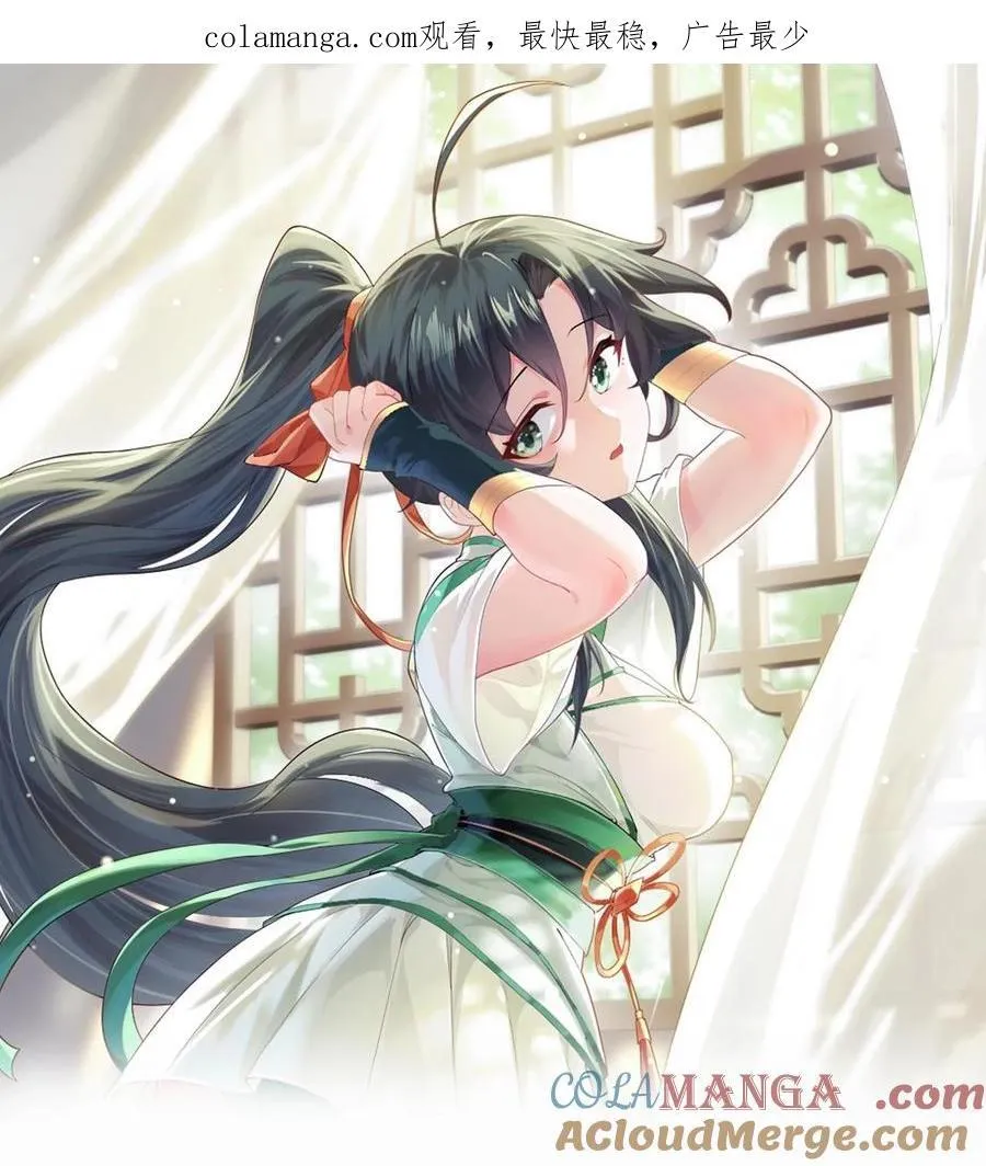 103 第三位老婆 第1页