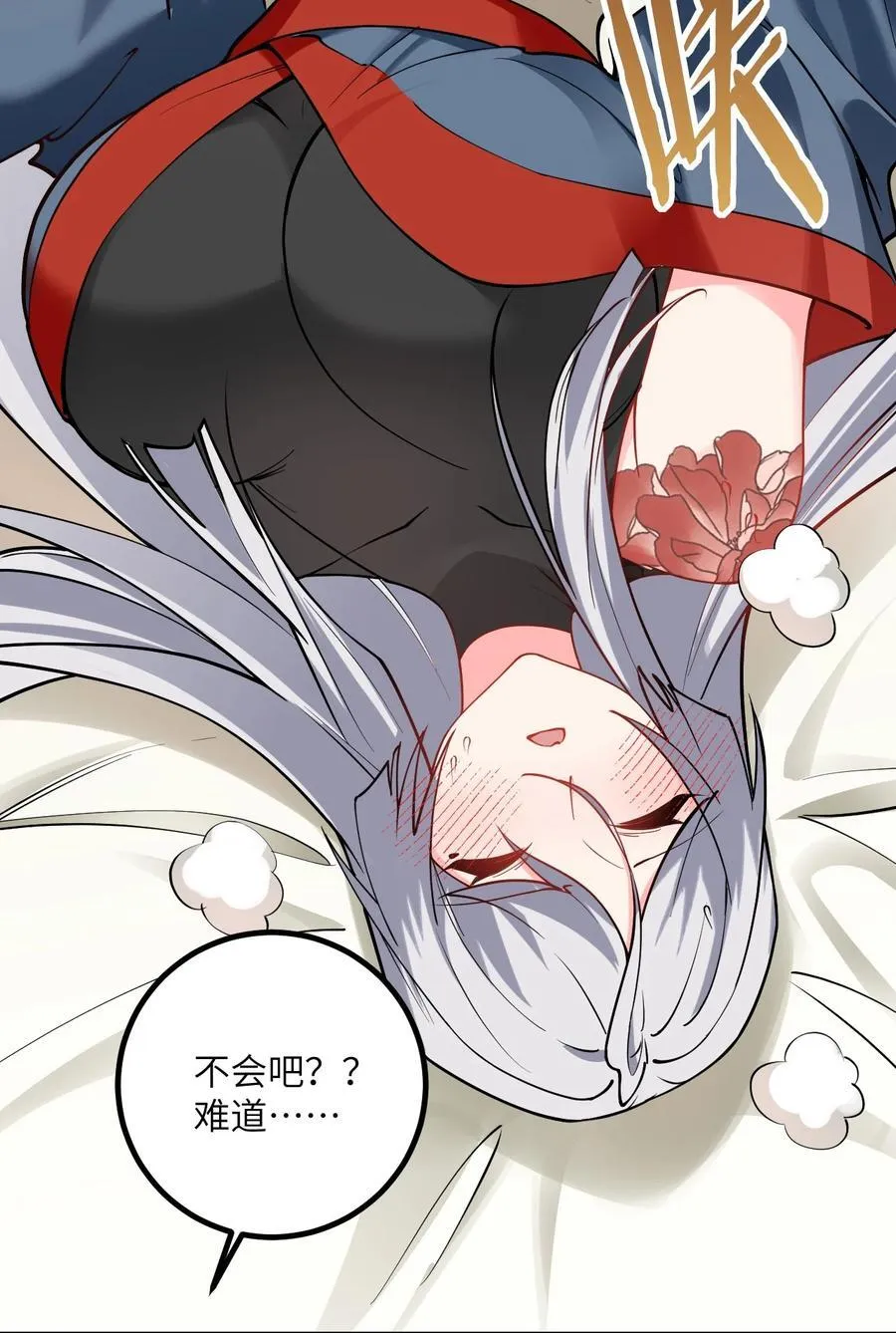 103 第三位老婆 第12页