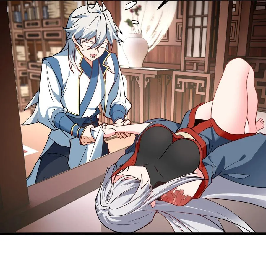 103 第三位老婆 第17页