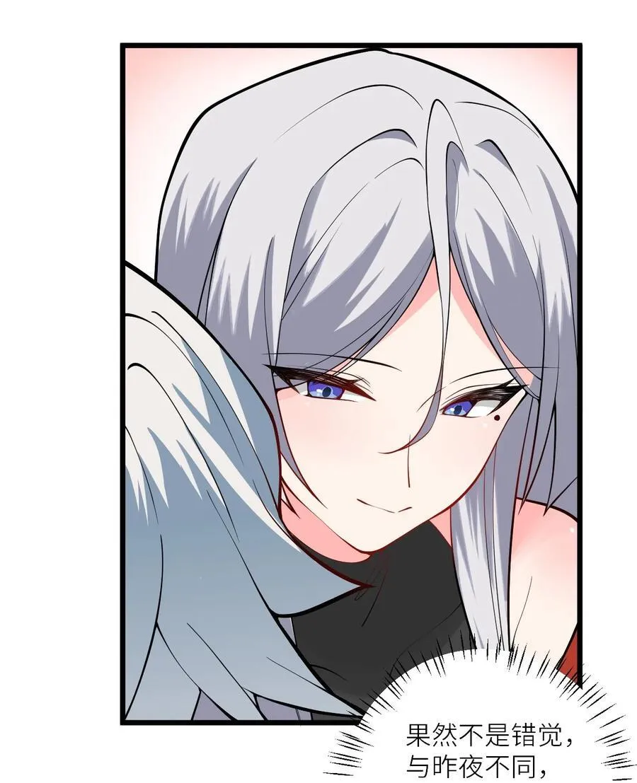 103 第三位老婆 第30页
