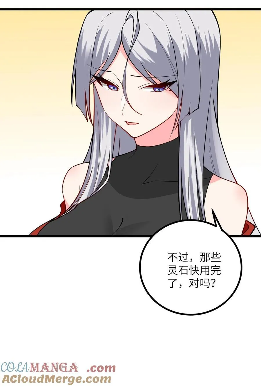 105 重回平安镇 第10页