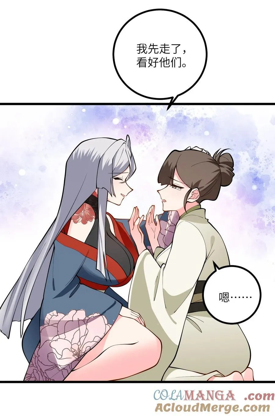 105 重回平安镇 第19页