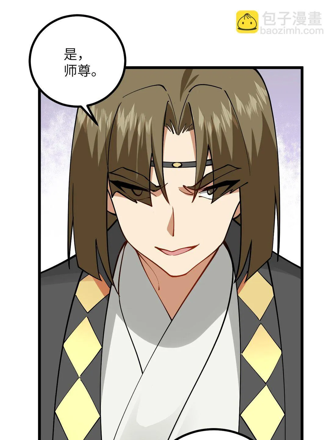 109 要不你们师徒两个一起上？ 第7页