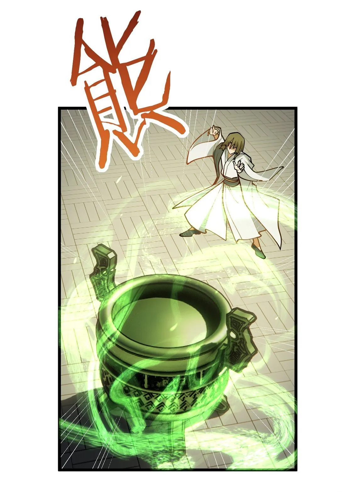 109 要不你们师徒两个一起上？ 第15页