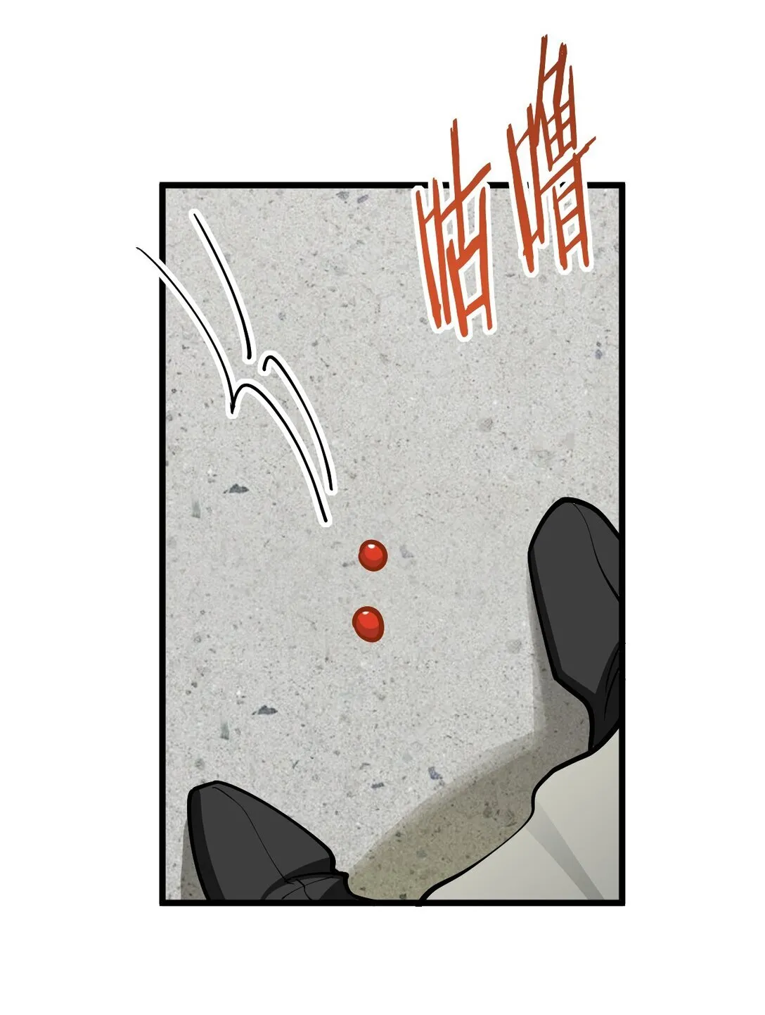 109 要不你们师徒两个一起上？ 第31页