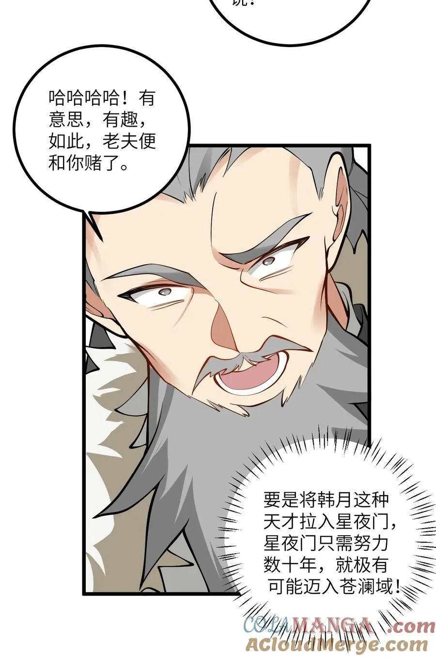 110 我都不知道该怎么输 第7页