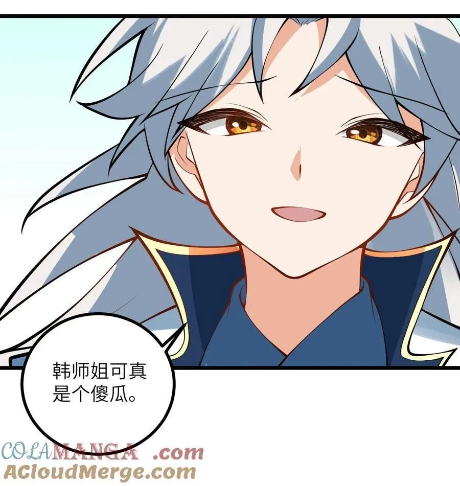 110 我都不知道该怎么输 第10页