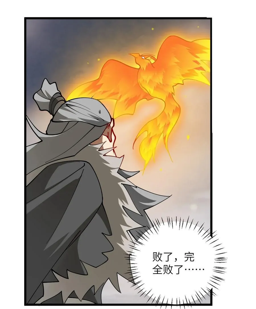 110 我都不知道该怎么输 第27页