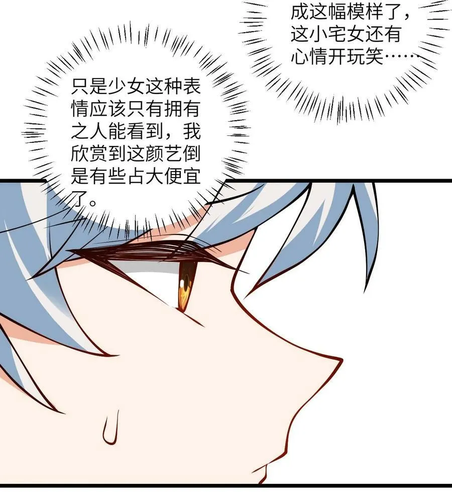 110 我都不知道该怎么输 第42页