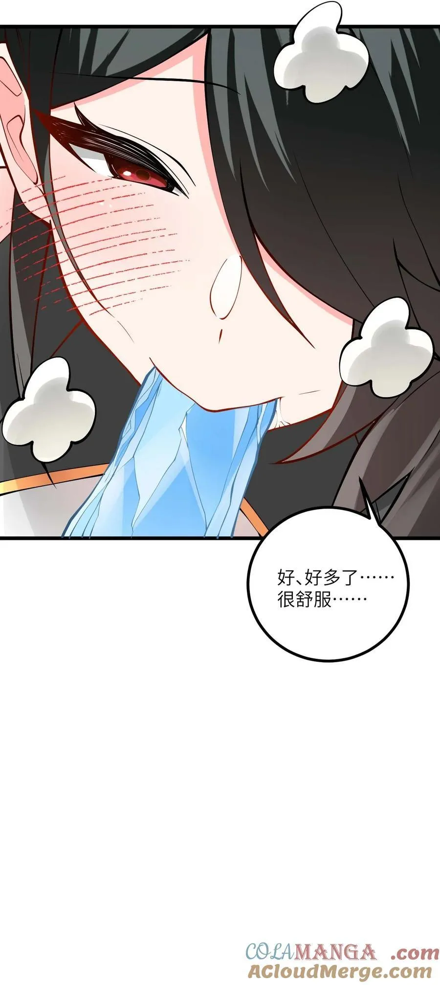 110 我都不知道该怎么输 第46页