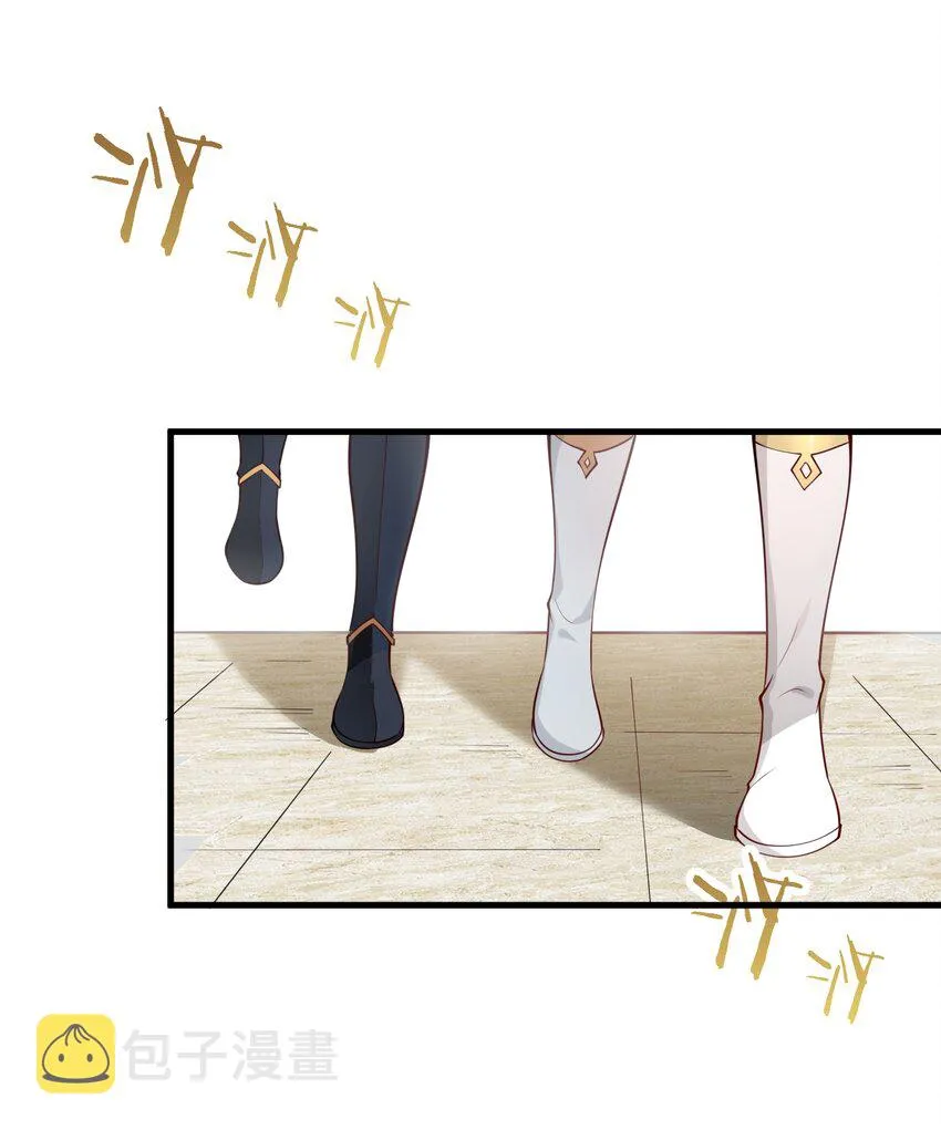 005 关于天赋这件事 第4页