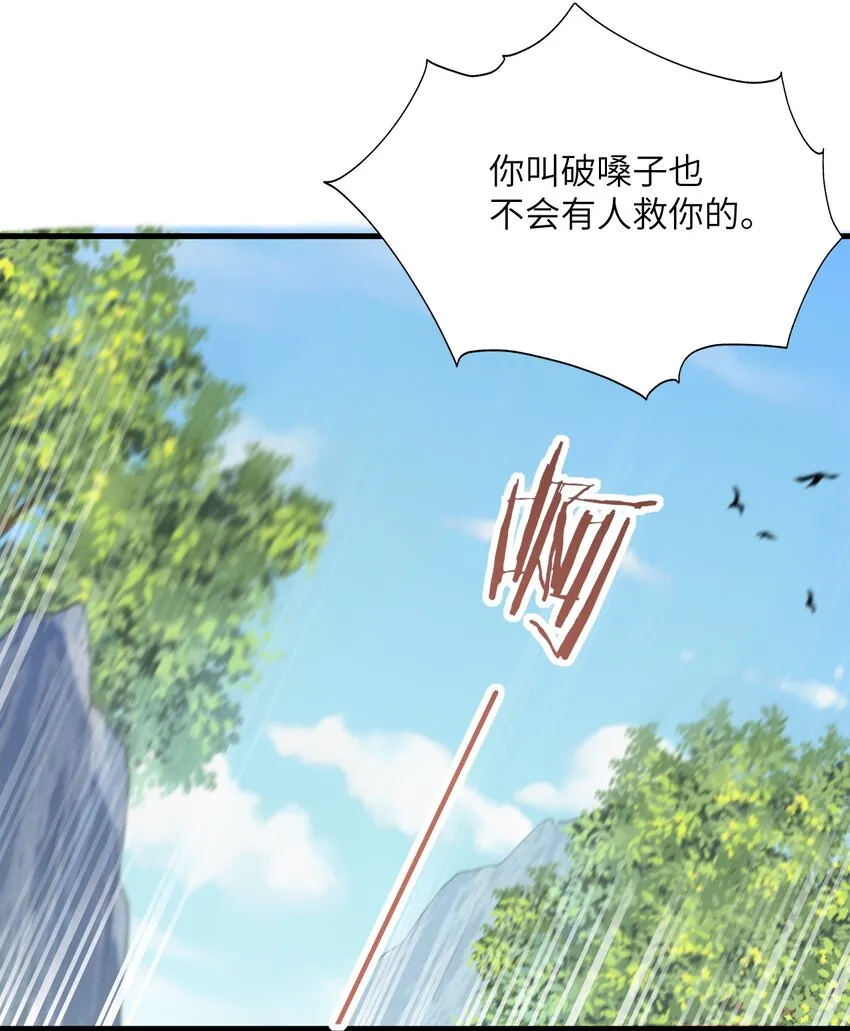 005 关于天赋这件事 第50页