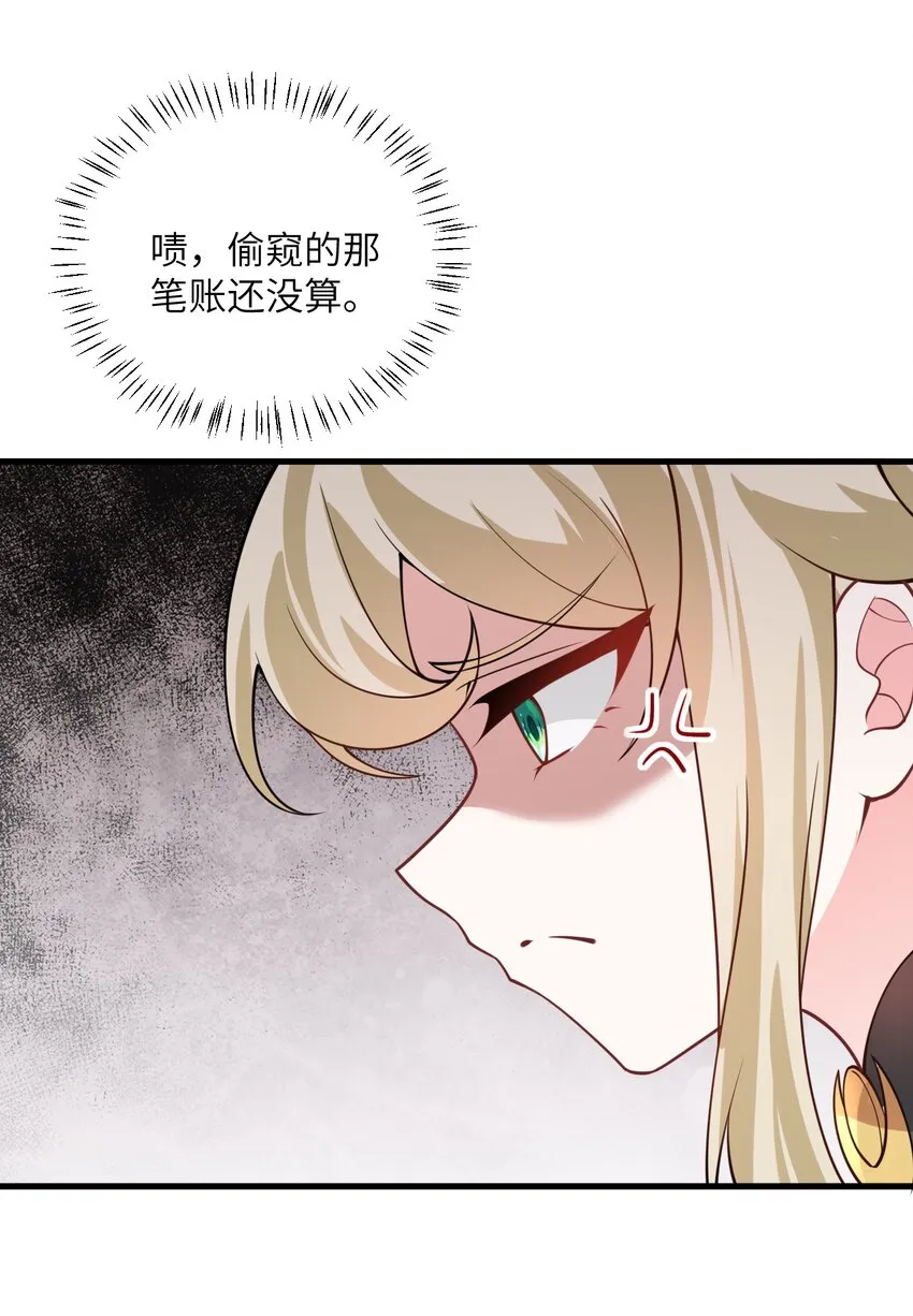 005 关于天赋这件事 第64页