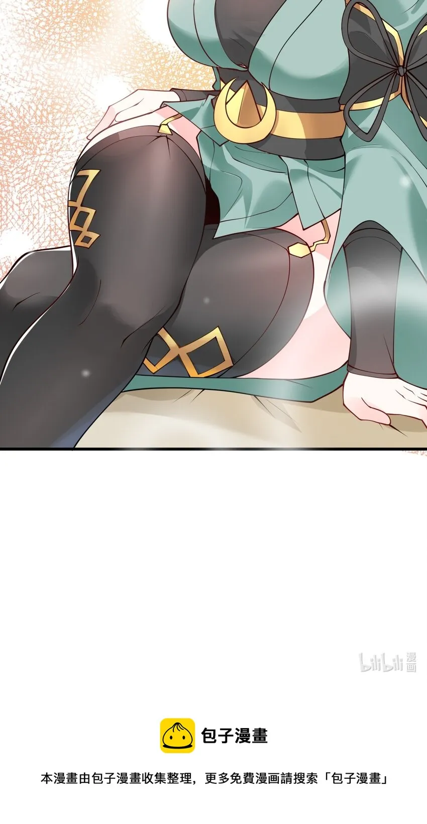 005 关于天赋这件事 第68页
