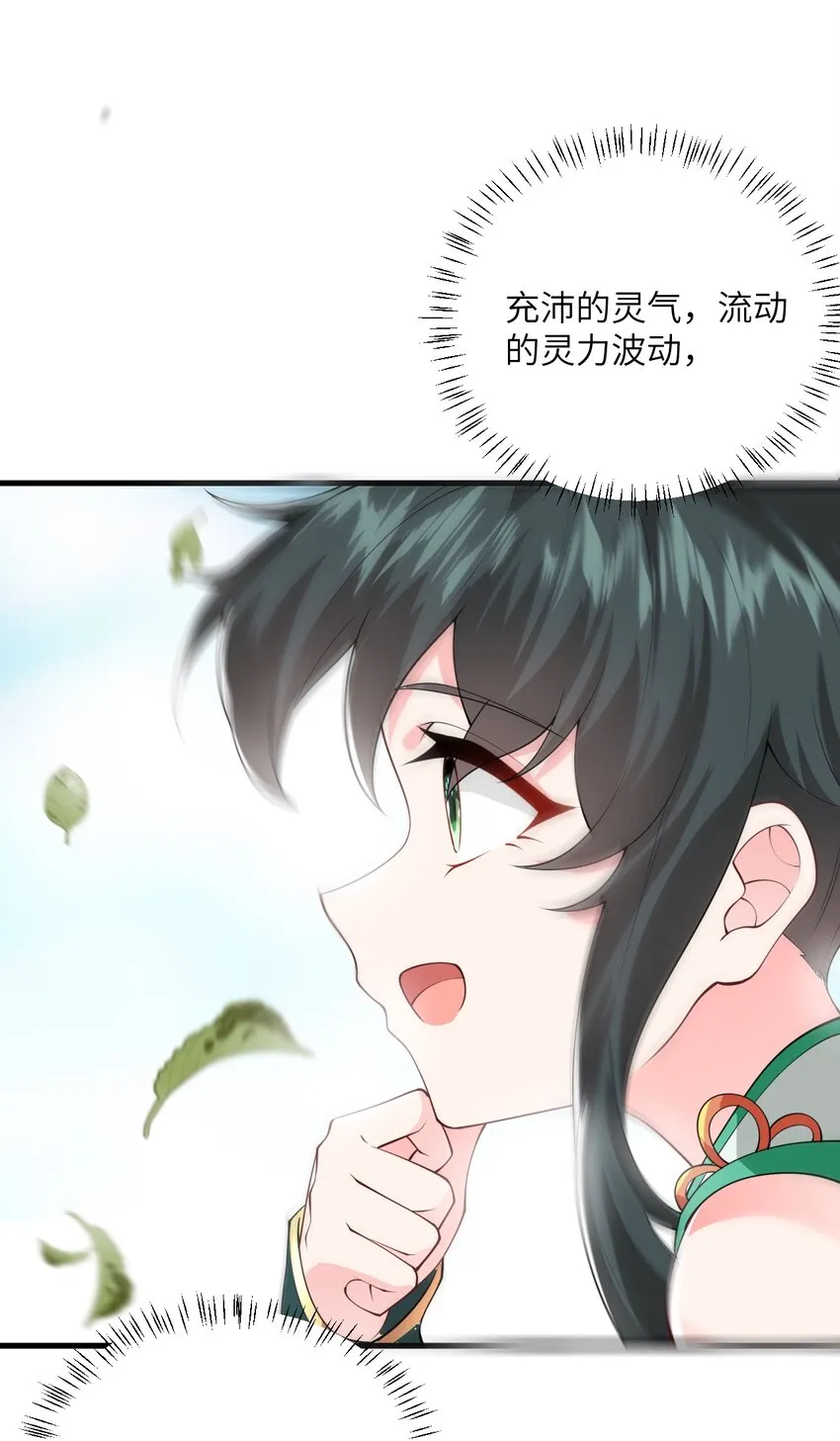 004 装过了头 第8页