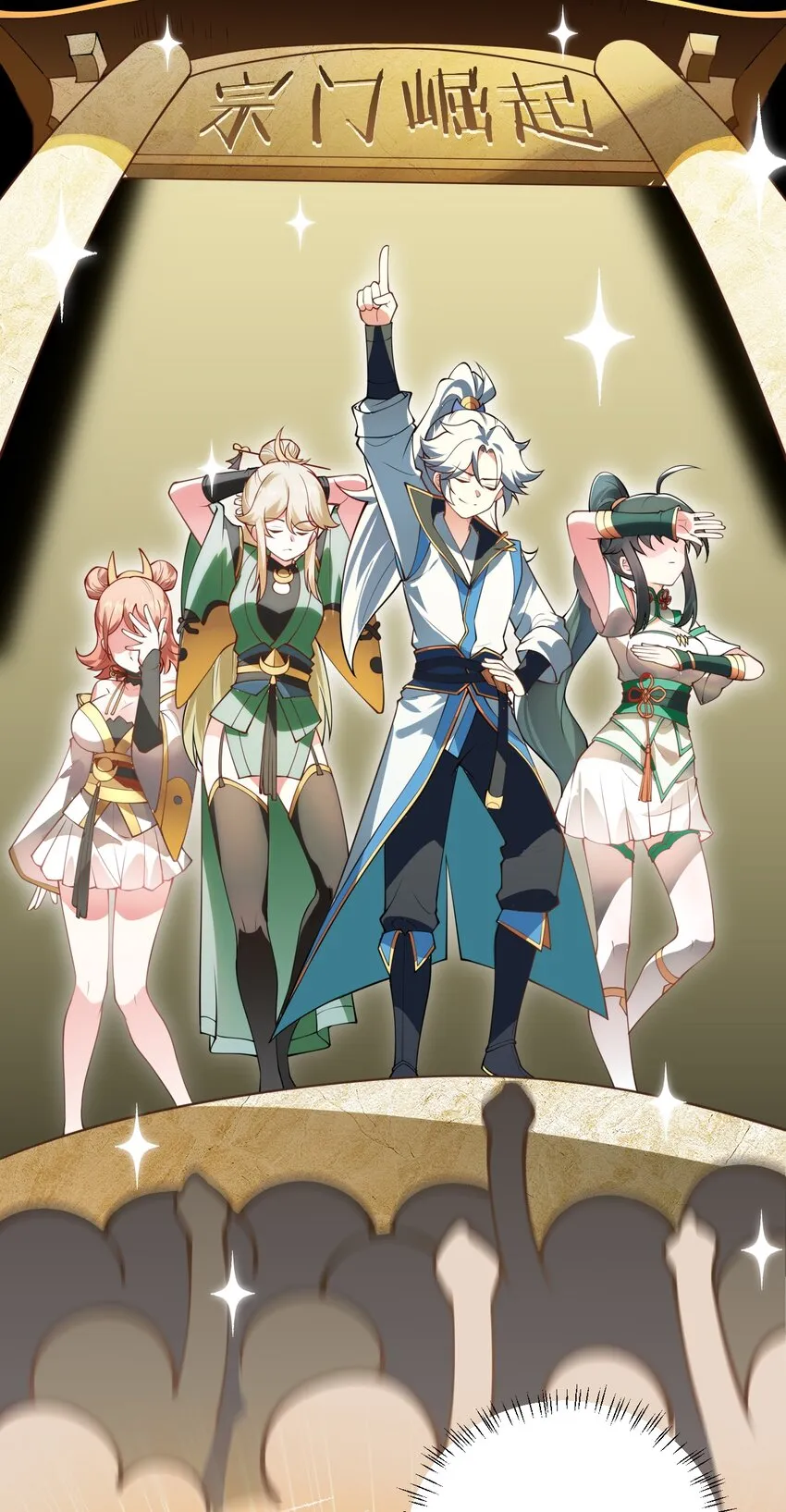 004 装过了头 第11页