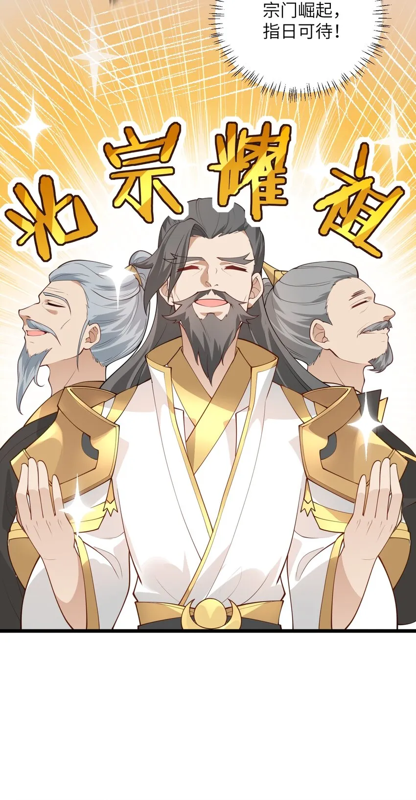 004 装过了头 第12页