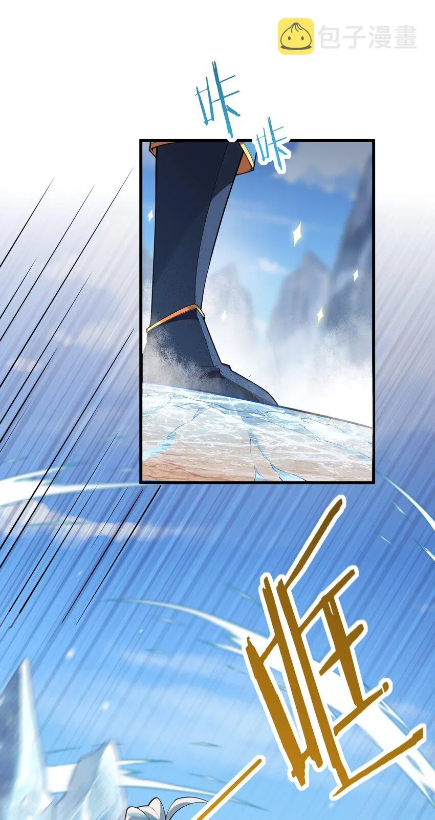004 装过了头 第14页