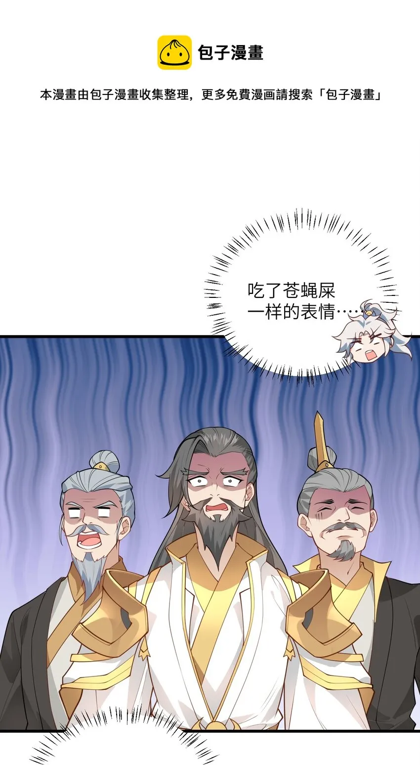 004 装过了头 第17页