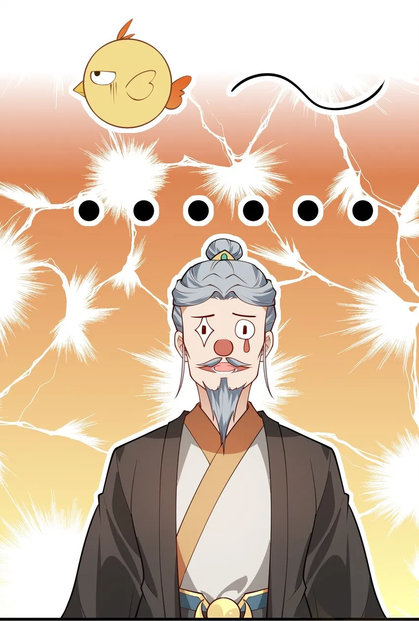 004 装过了头 第35页