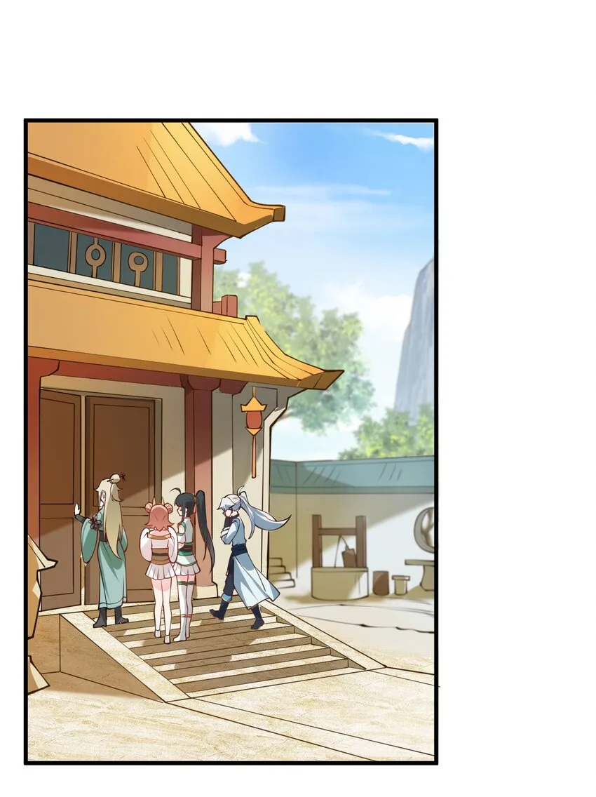 004 装过了头 第48页