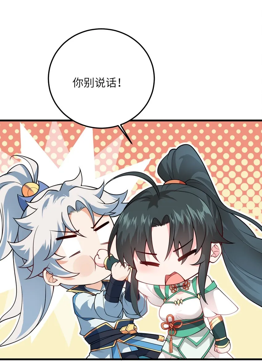 004 装过了头 第62页