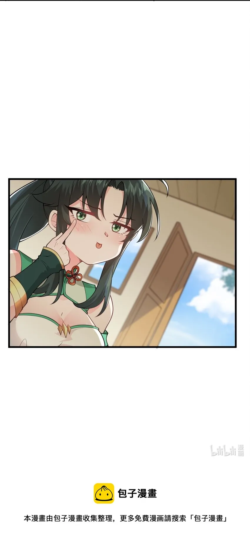 004 装过了头 第66页