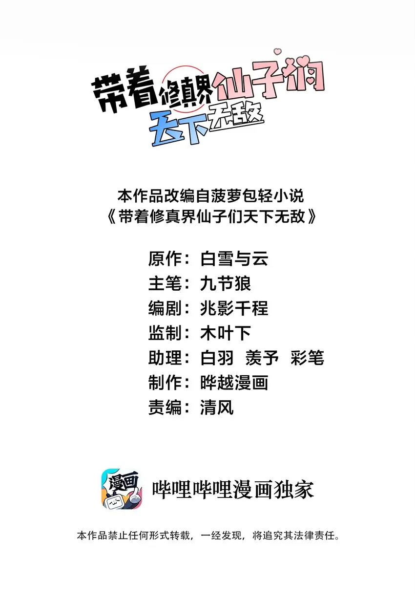 003 资质测试 第2页