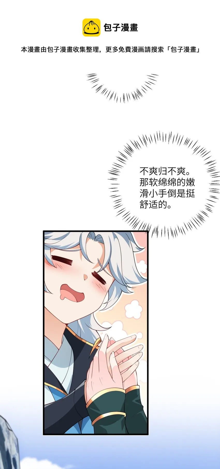 003 资质测试 第5页