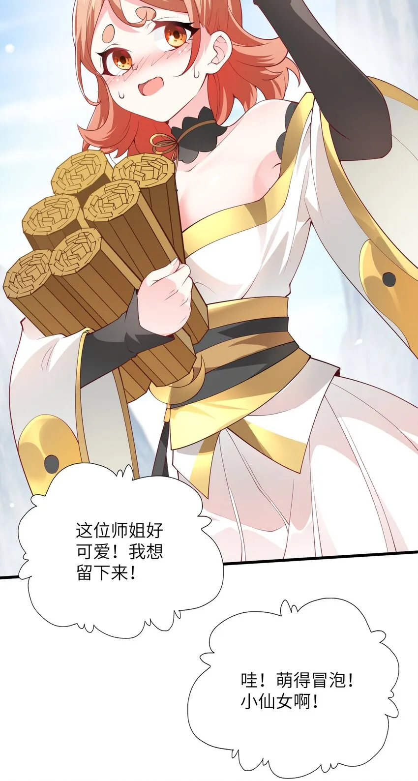 003 资质测试 第10页