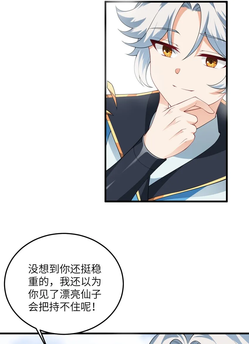 003 资质测试 第12页