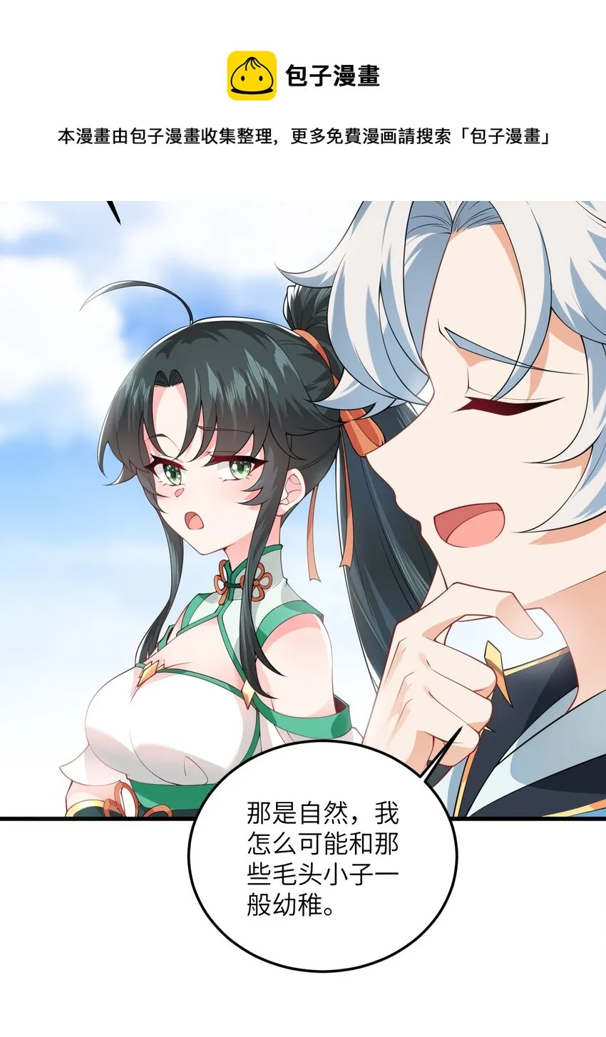 003 资质测试 第13页