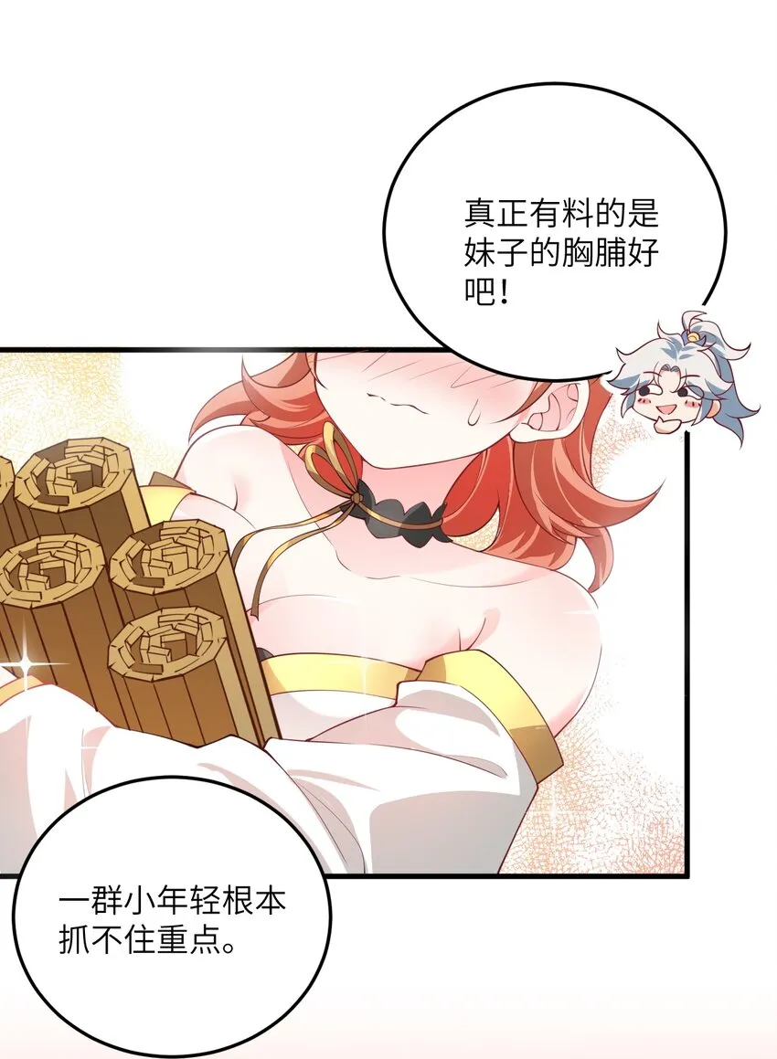 003 资质测试 第14页