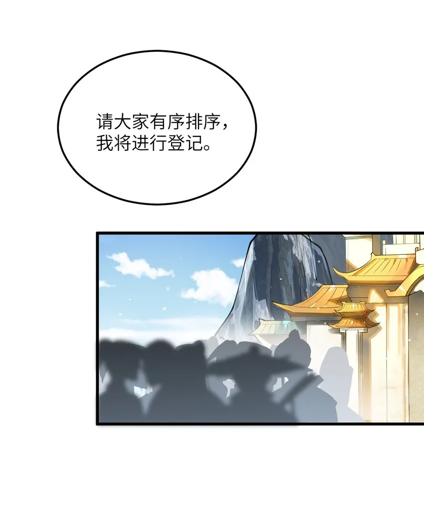 003 资质测试 第16页